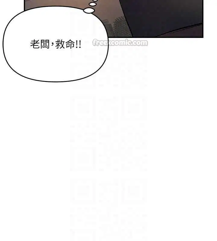 第46話