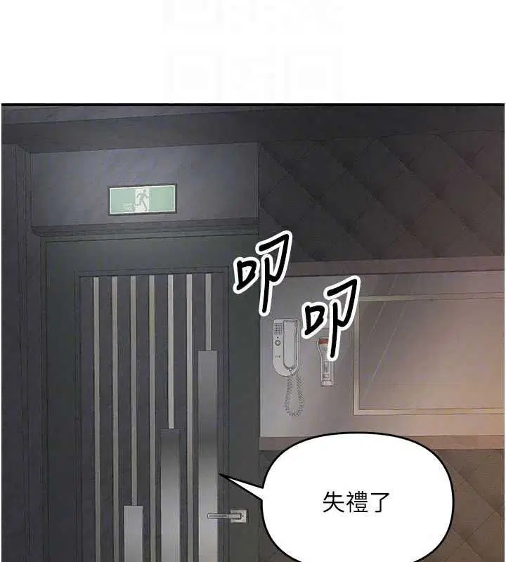 第46話