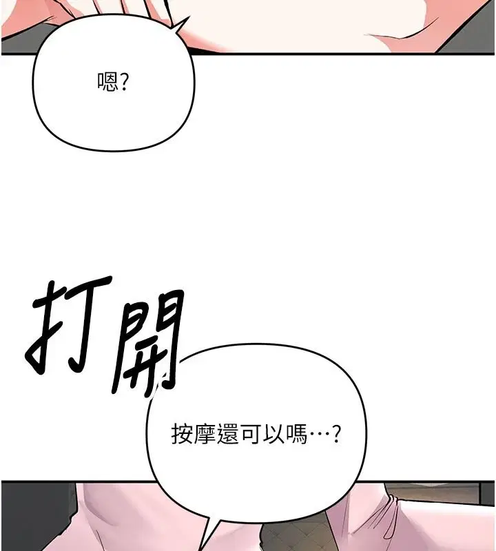 第46話