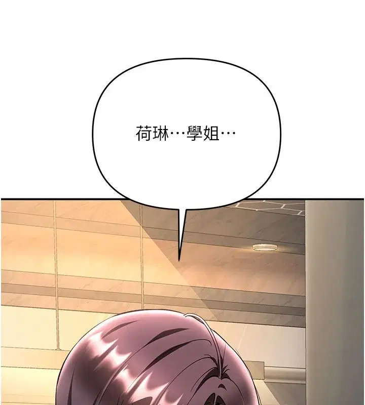 第46話