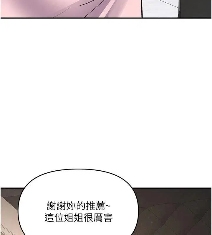 第46話