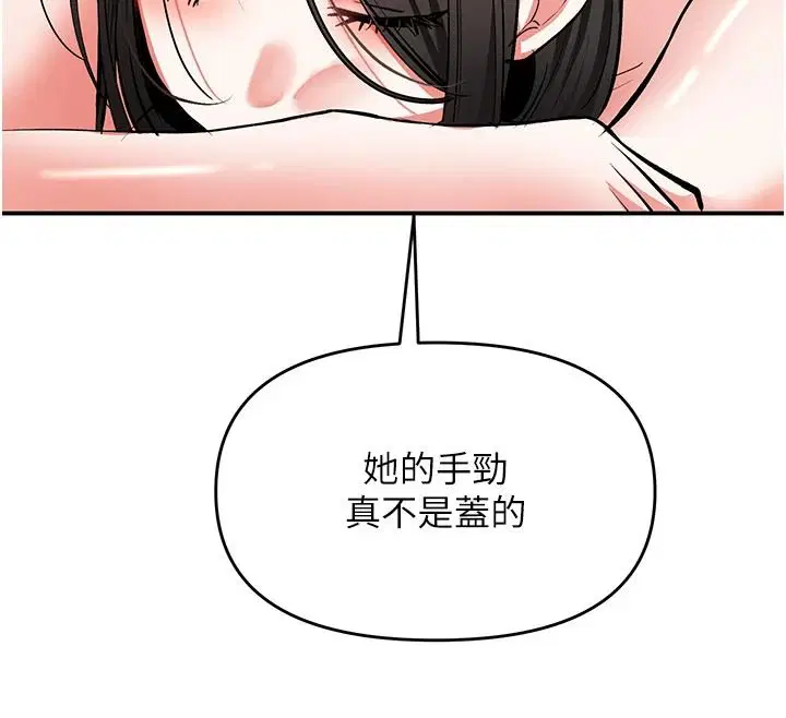 第46話