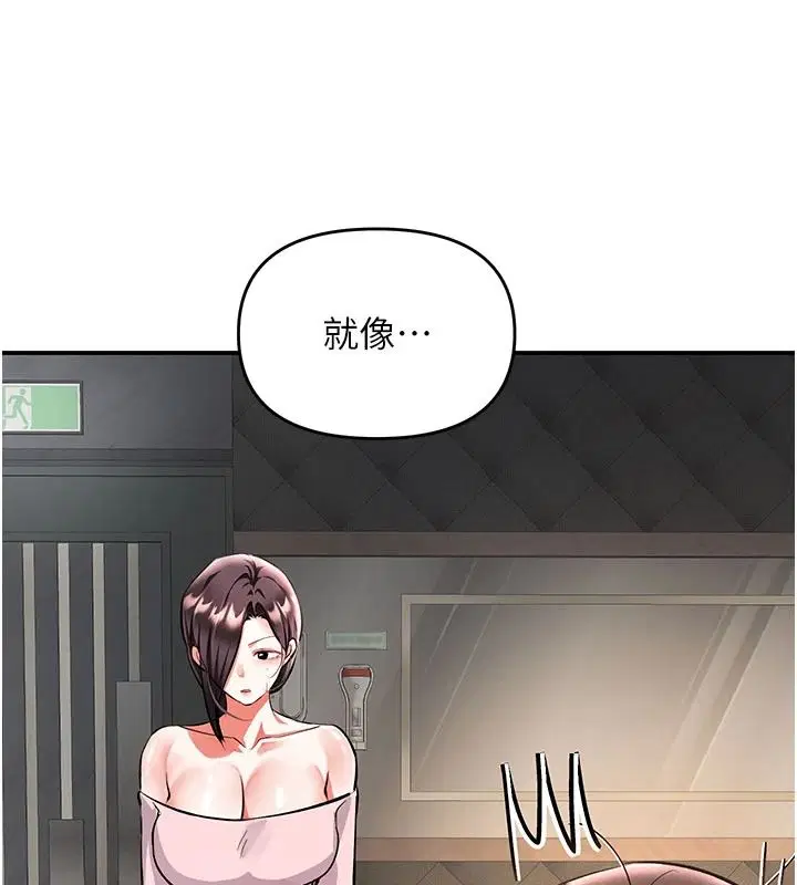 第46話