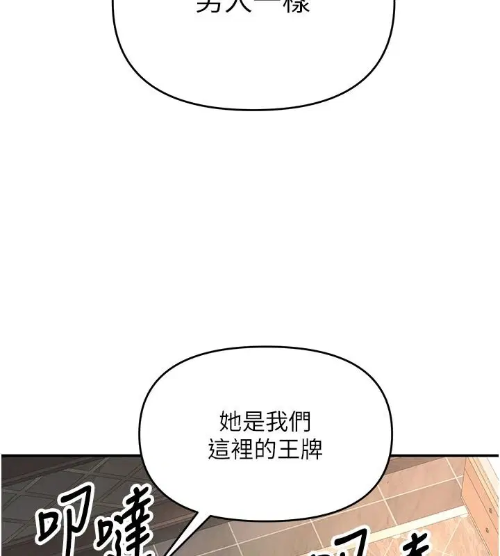 第46話