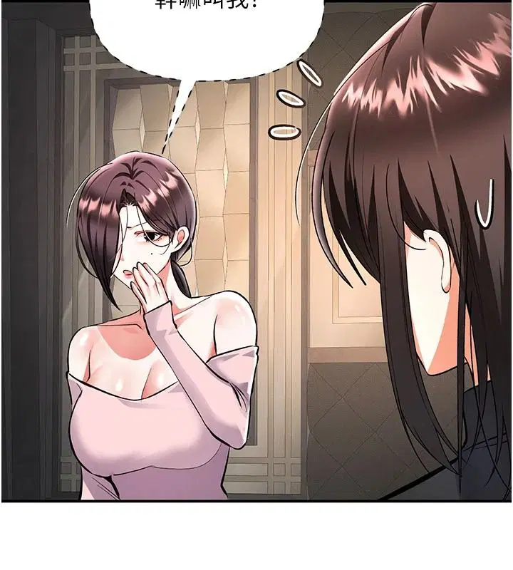 第46話