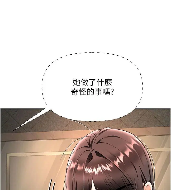 第46話