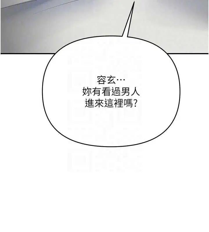 第46話