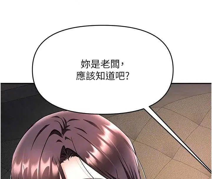 第46話