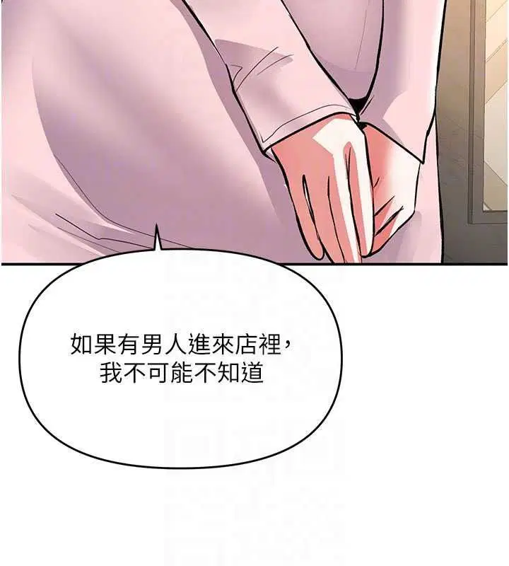 第46話