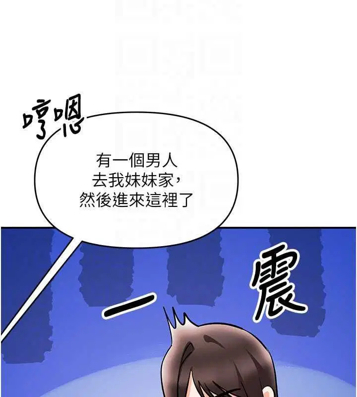 第46話