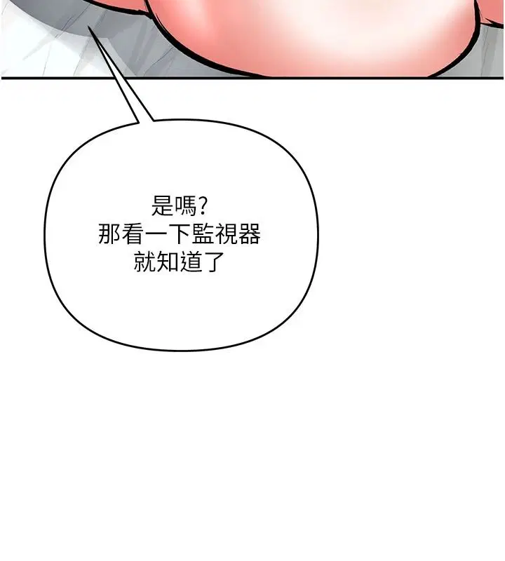 第46話
