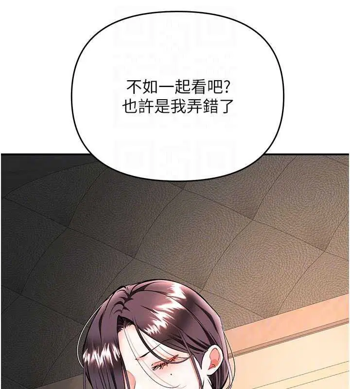 第46話