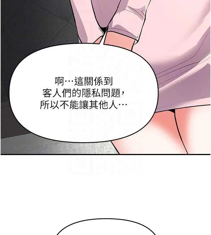 第46話
