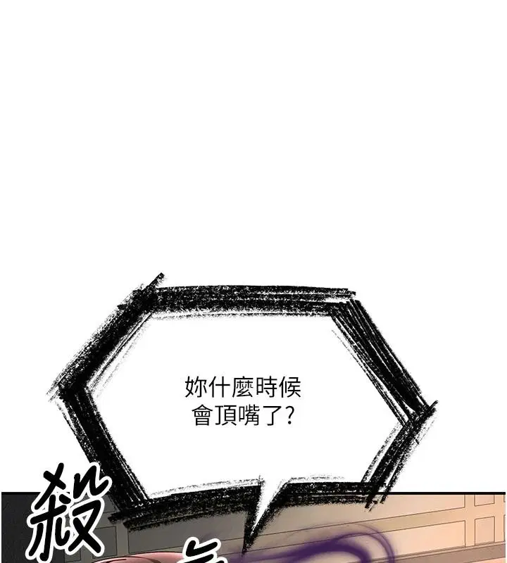 第46話