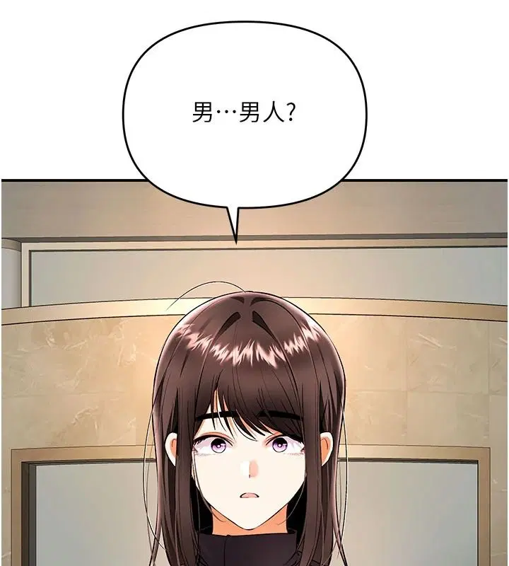 第46話