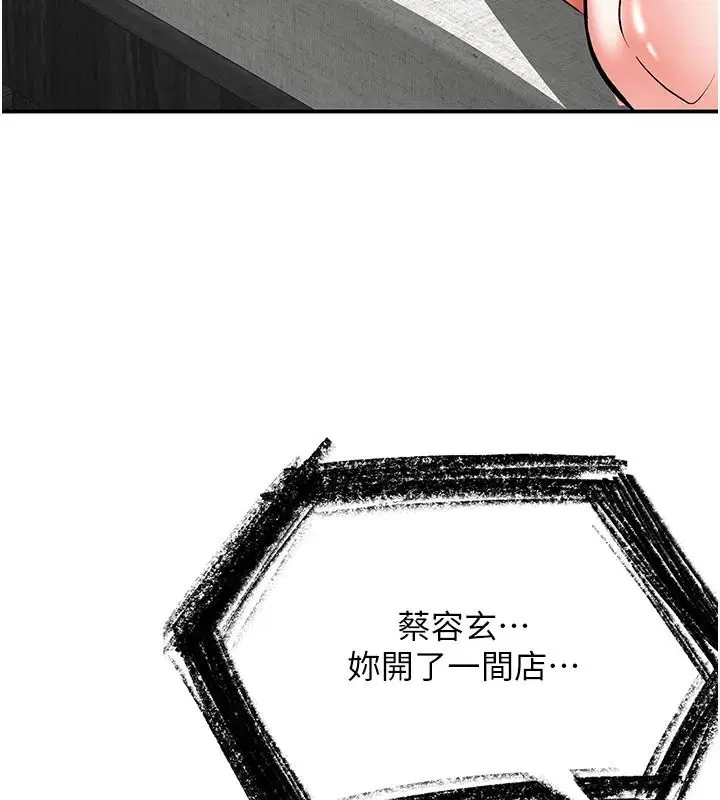 第46話