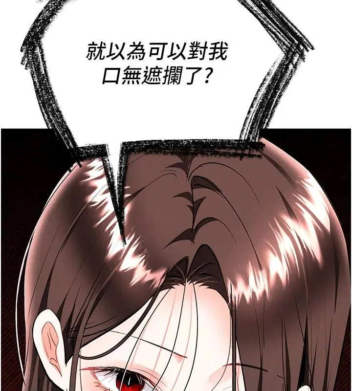 第46話