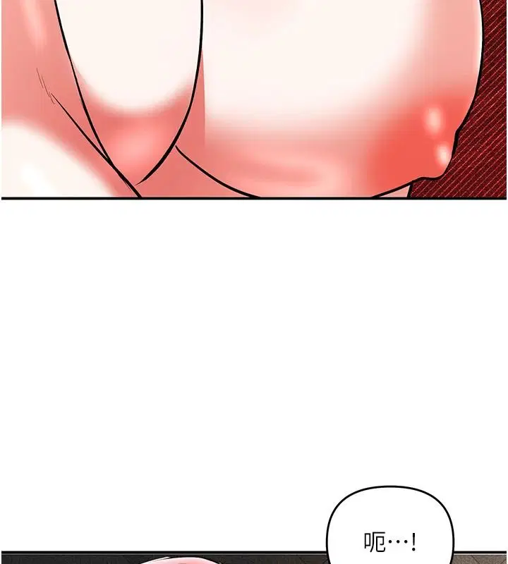 第46話