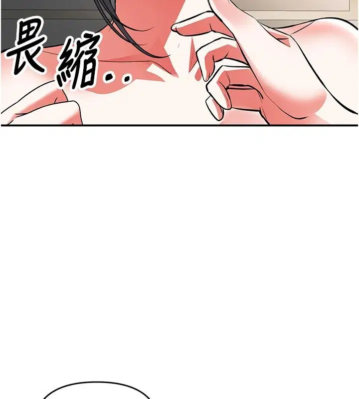第46話