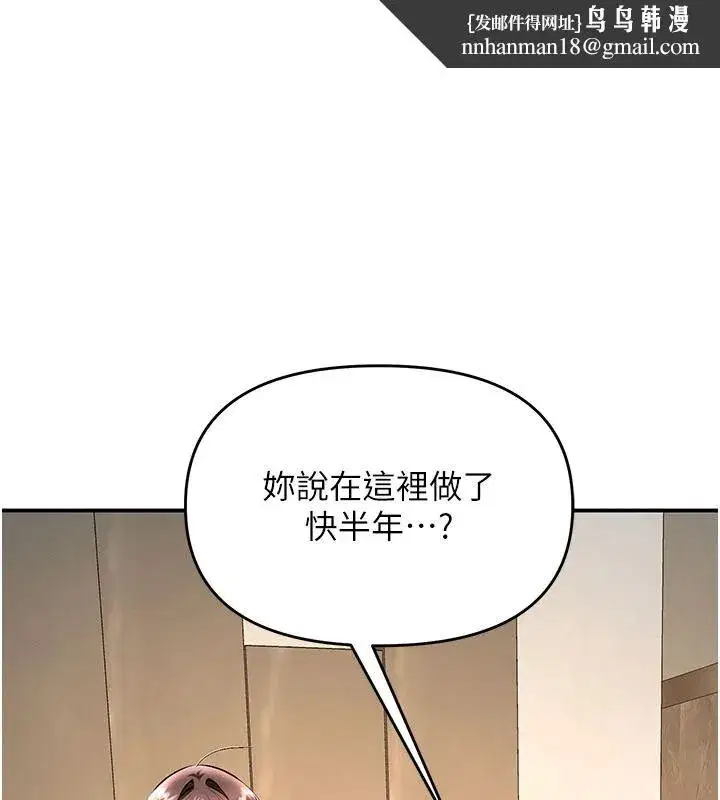第47話