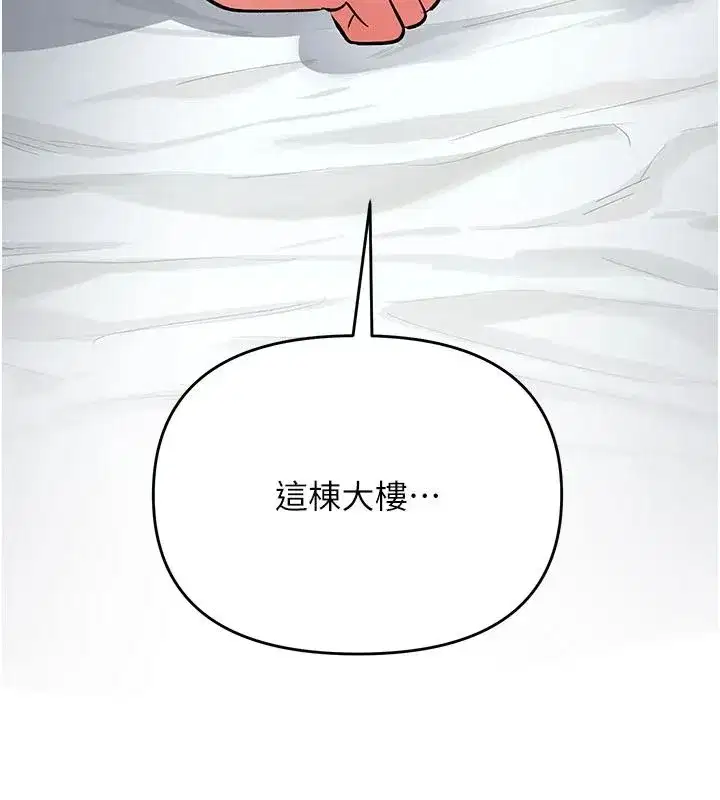 第47話