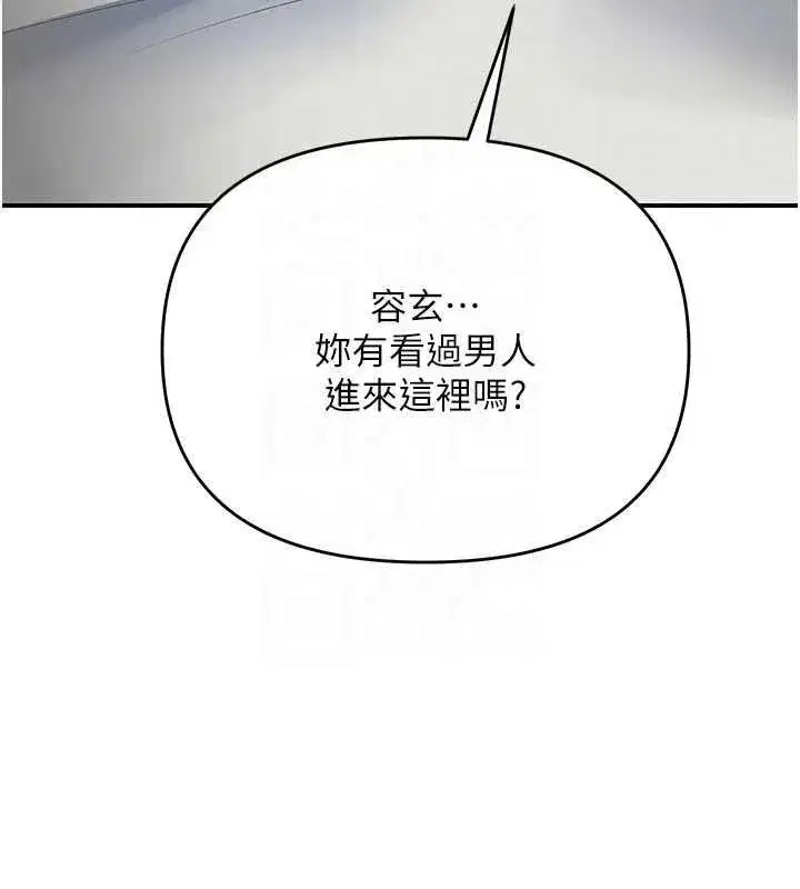 第47話
