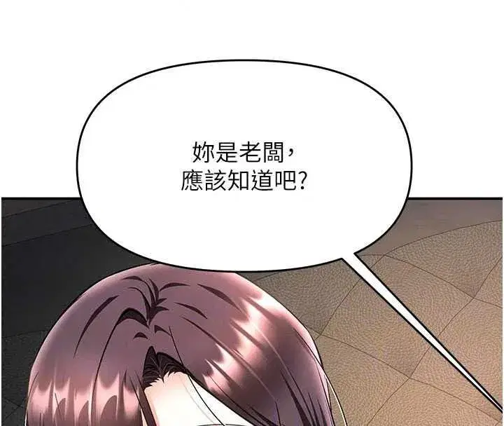 第47話