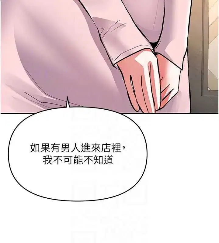 第47話