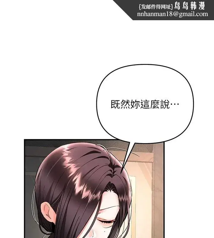 第47話