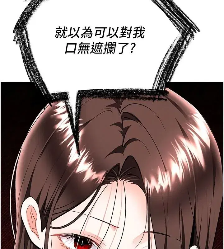 第47話