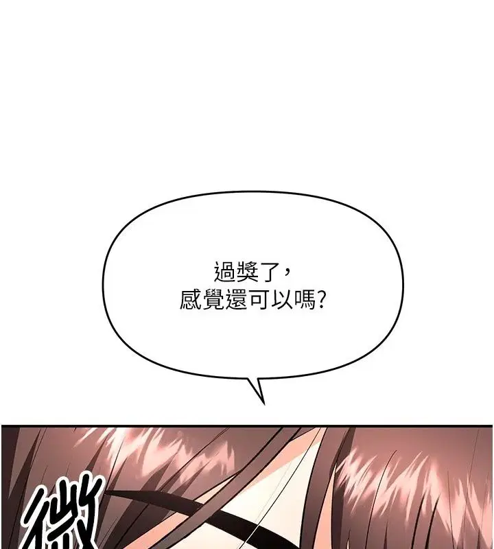 第48話
