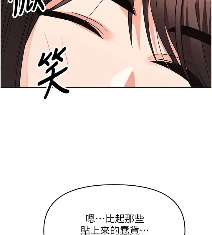 第48話