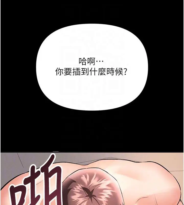 第48話