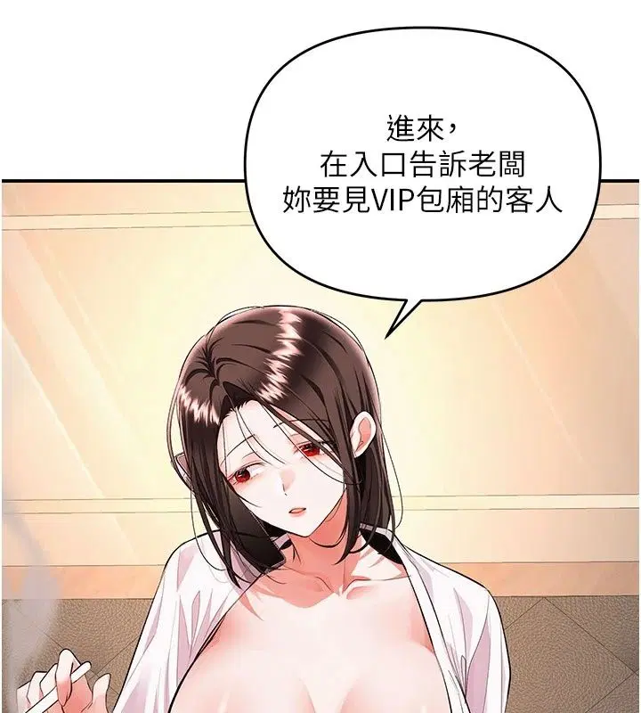 第48話