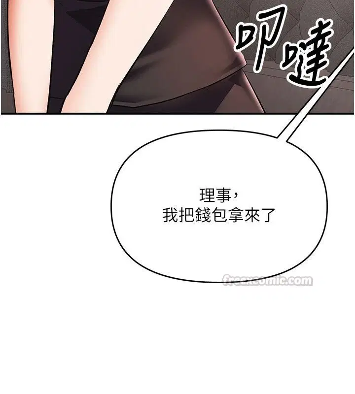 第48話