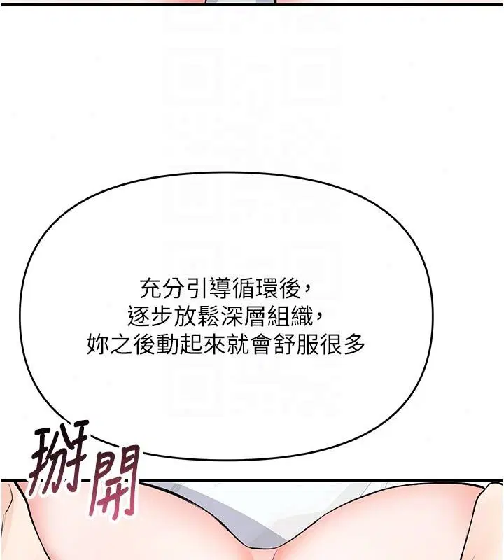 第48話