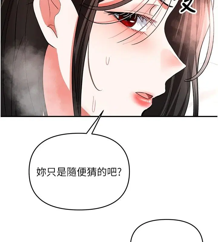 第48話