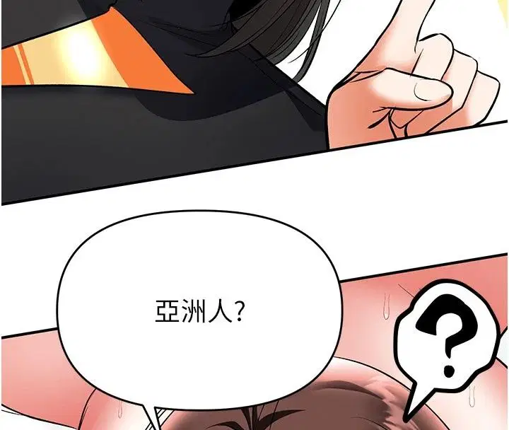 第48話