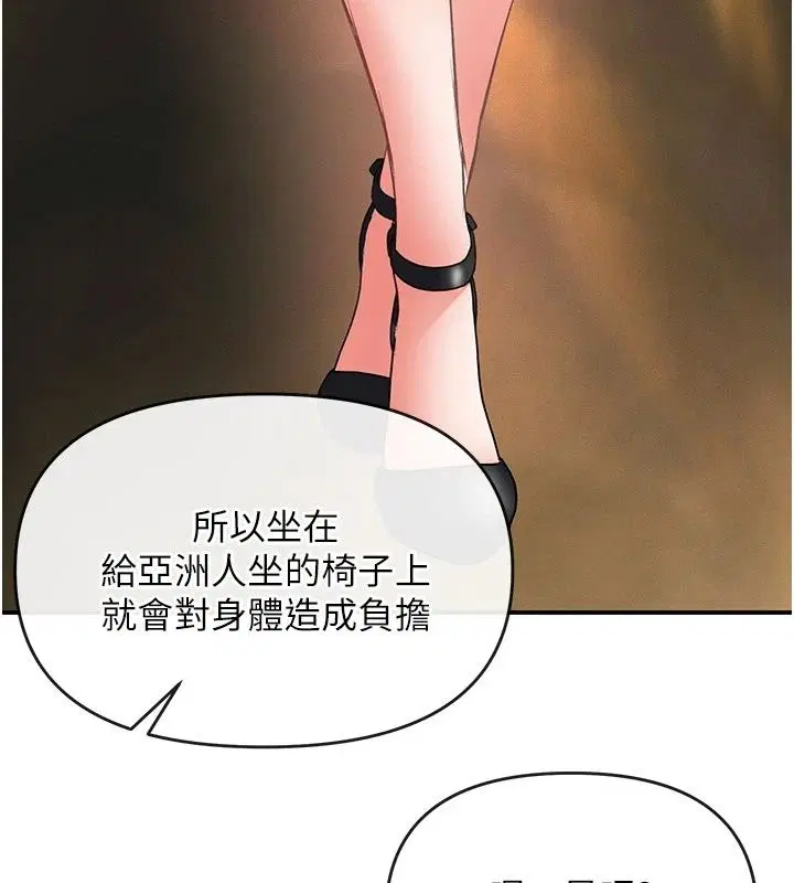 第48話