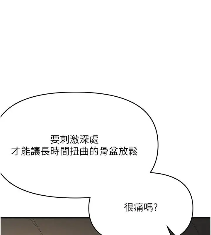 第48話
