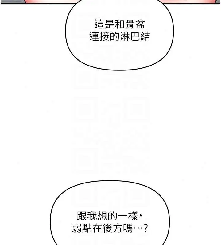 第48話