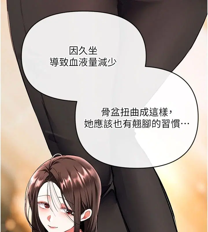 第48話