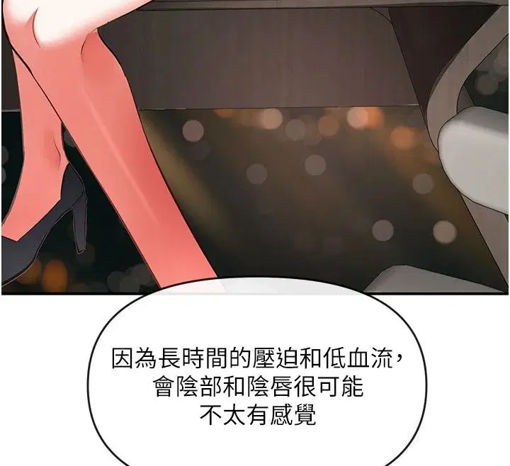 第48話