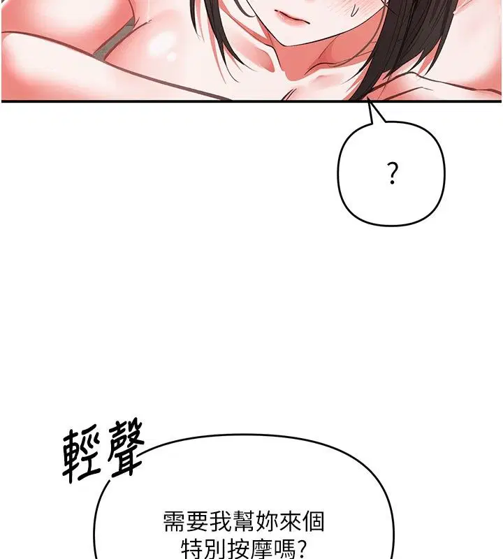 第48話