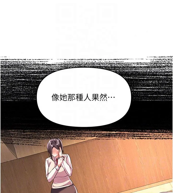 第48話