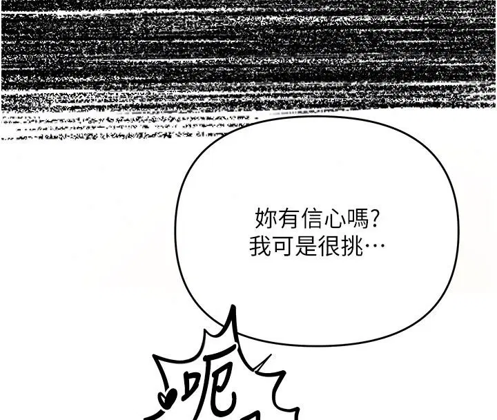 第48話