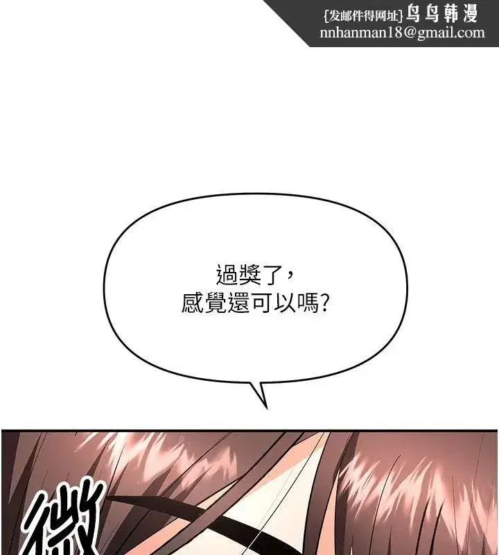第49話