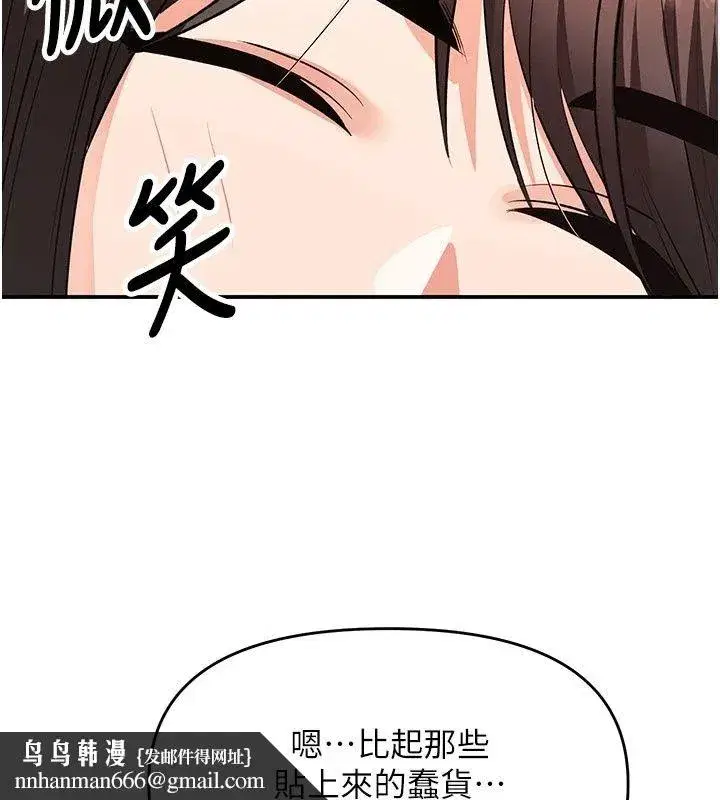 第49話