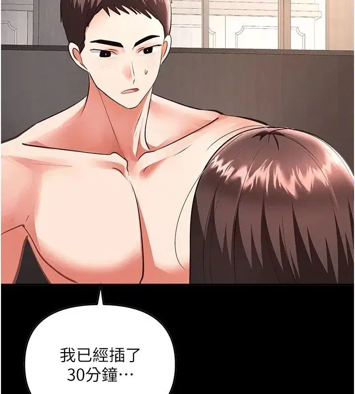 第49話