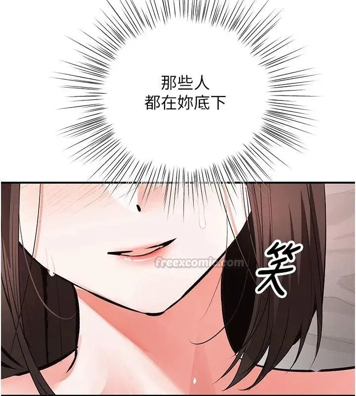 第49話